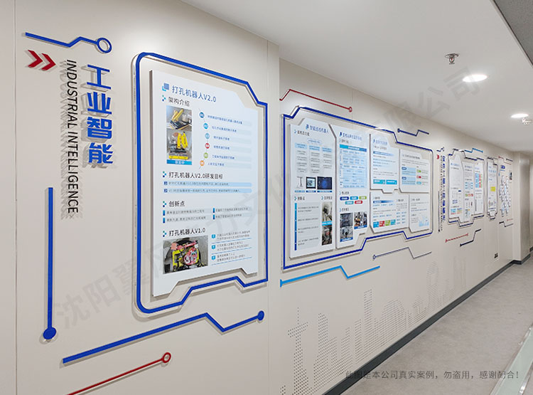 沈陽企業(yè)展廳設計的定制內(nèi)容探討